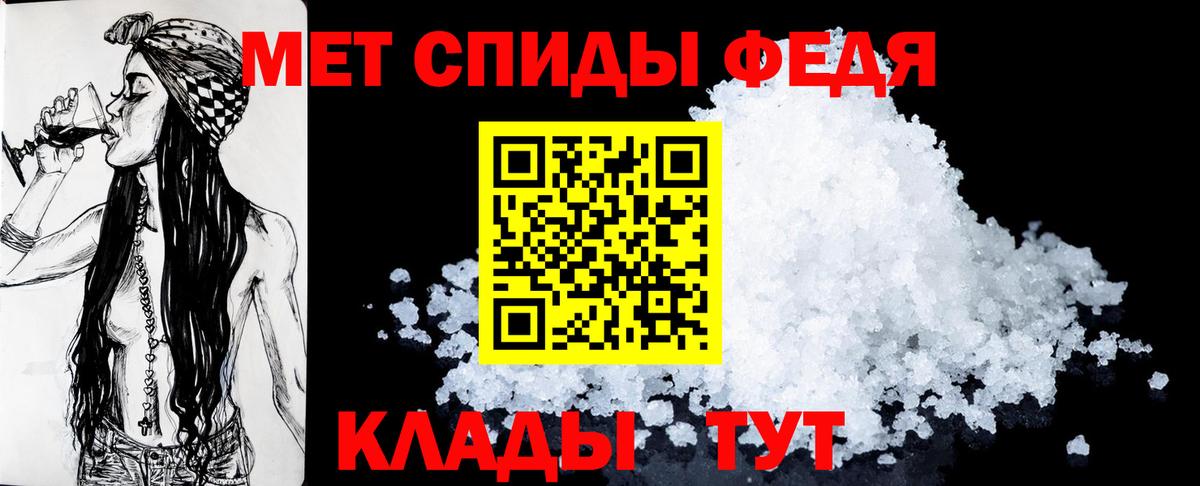 Alpha-PVP Норильск