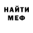 Амфетамин VHQ Aynur Burhan
