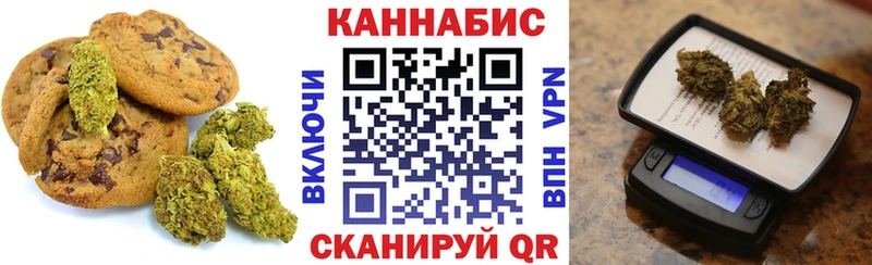 Cannafood марихуана  где найти наркотики  Норильск 