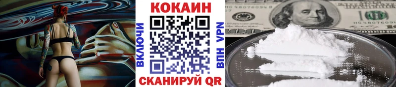 продажа наркотиков  Норильск  КОКАИН VHQ 