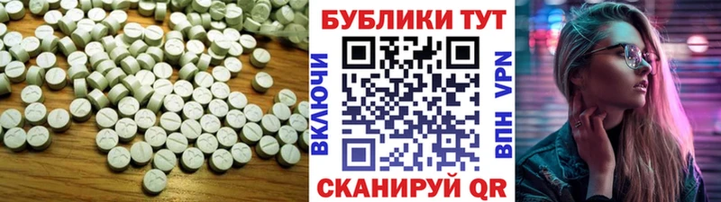 ЭКСТАЗИ 300 mg  купить закладку  Норильск 