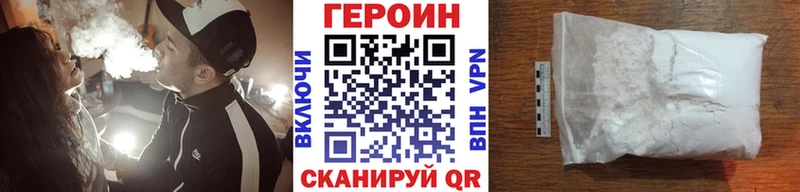 Героин Heroin  Норильск 