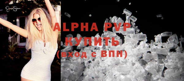 mdma Куйбышев