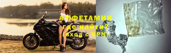mdma Куйбышев