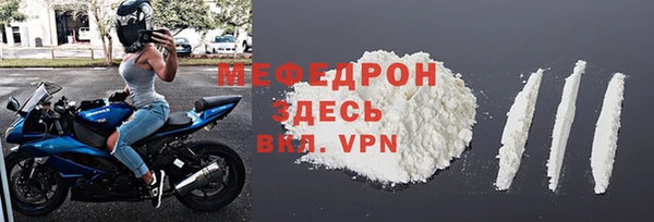 гидра Кукмор
