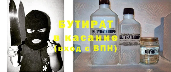 гидра Кукмор