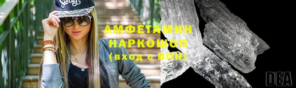 бутик Кулебаки