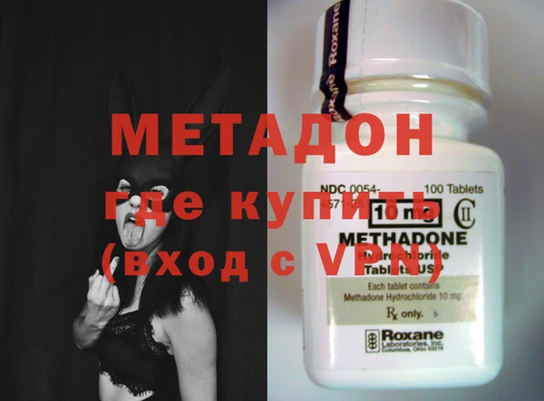 mdma Куйбышев