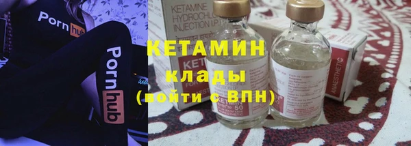mdma Куйбышев