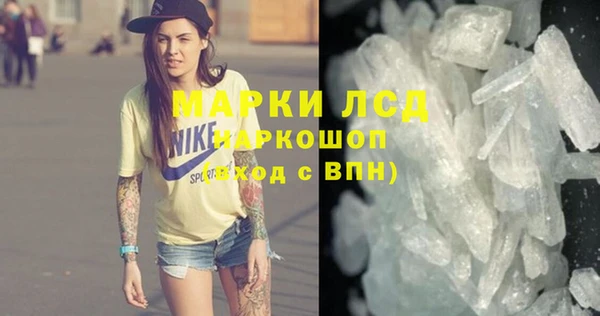mdma Куйбышев