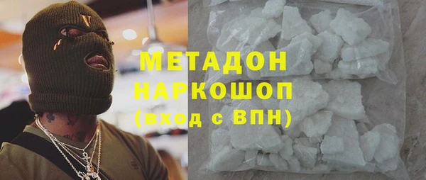 бутик Кулебаки