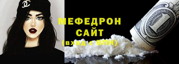 mdma Куйбышев