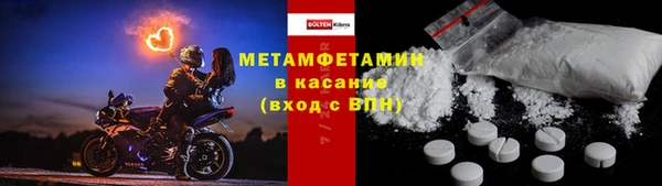 mdma Куйбышев