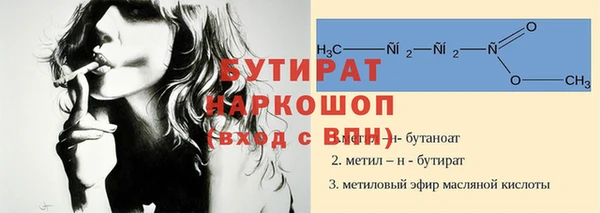 mdma Куйбышев