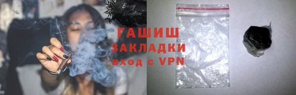 бутик Кулебаки