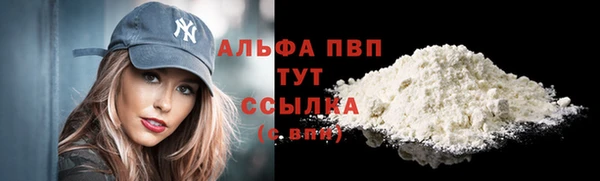 бутик Кулебаки