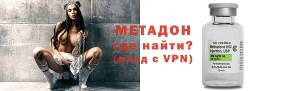 mdma Куйбышев