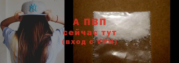 бутик Кулебаки