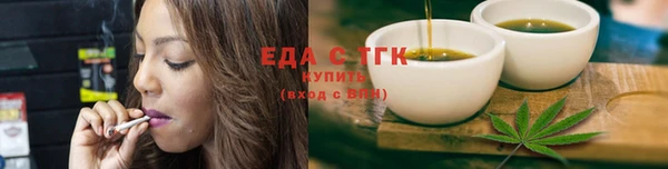 mdma Куйбышев
