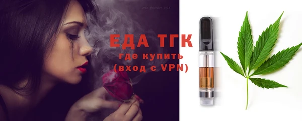бутик Кулебаки
