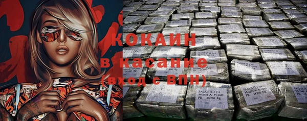 mdma Куйбышев