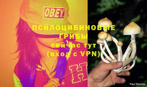 бутик Кулебаки
