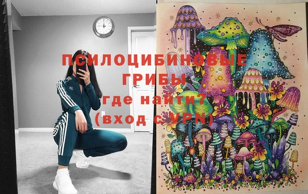бутик Кулебаки