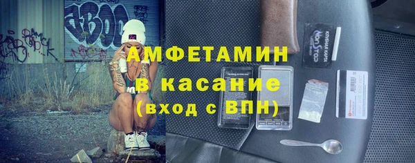 бутик Кулебаки