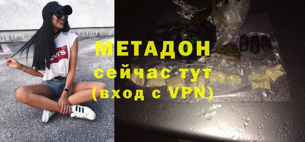 mdma Куйбышев