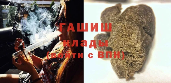 mdma Куйбышев