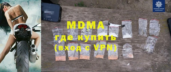 mdma Куйбышев