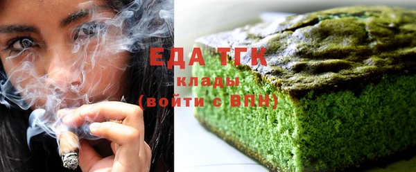 mdma Куйбышев