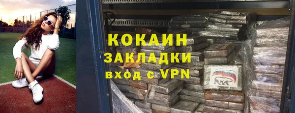 mdma Куйбышев