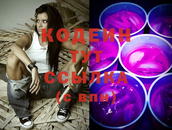 бутик Кулебаки
