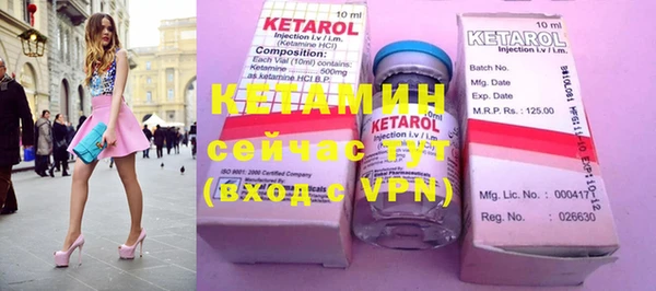 mdma Куйбышев