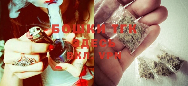 mdma Куйбышев