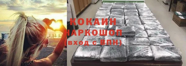 бутик Кулебаки
