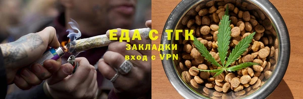 mdma Куйбышев