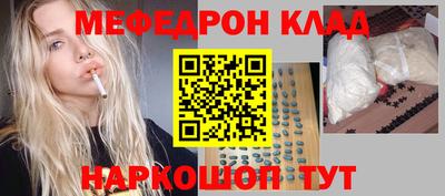 а пвп мука Саянск