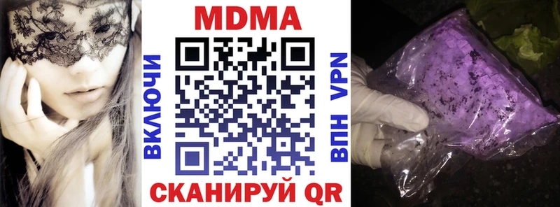 МДМА Molly  MEGA tor  Норильск 