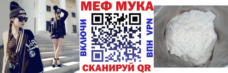 mega   Норильск  МЯУ-МЯУ mephedrone 