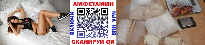МЕТАМФЕТАМИН витя  даркнет как зайти  Норильск 