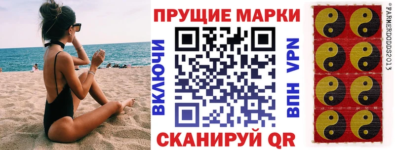 Марки N-bome 1500мкг  Норильск 
