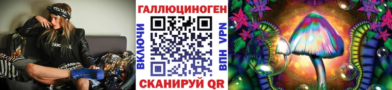 Псилоцибиновые грибы мухоморы  Норильск 